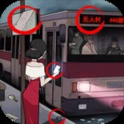 忍者逃亡