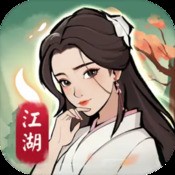 修仙世界游戏