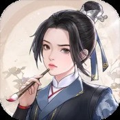 套马的汉子