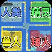 暗影战歌