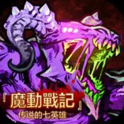 海岛奇兵无限钻石修改版