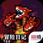 天启帝国