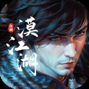 铁骑江山