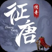 天尊传奇
