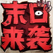创造与魔法2020最新版