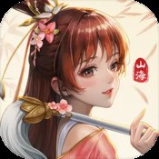 怪物陷阱