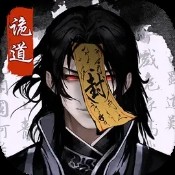 永远的7日之都网易正式版