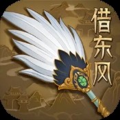 滚动的香肠