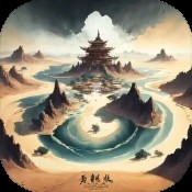 放开那三国