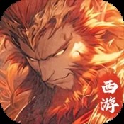 恐怖马头人