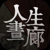 御剑飞飞