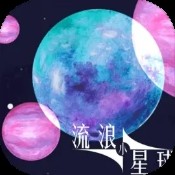 消灭水果星星