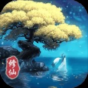 凡人修仙传